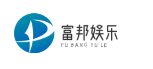 广州富邦娱乐有限公司